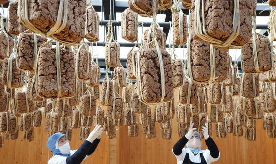 구수한 메주 향기