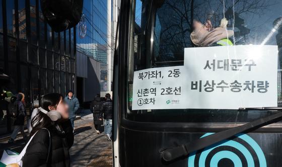 비상수송차량 운행되는 서대문구