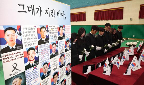 서해수호 55용사를 추모하며