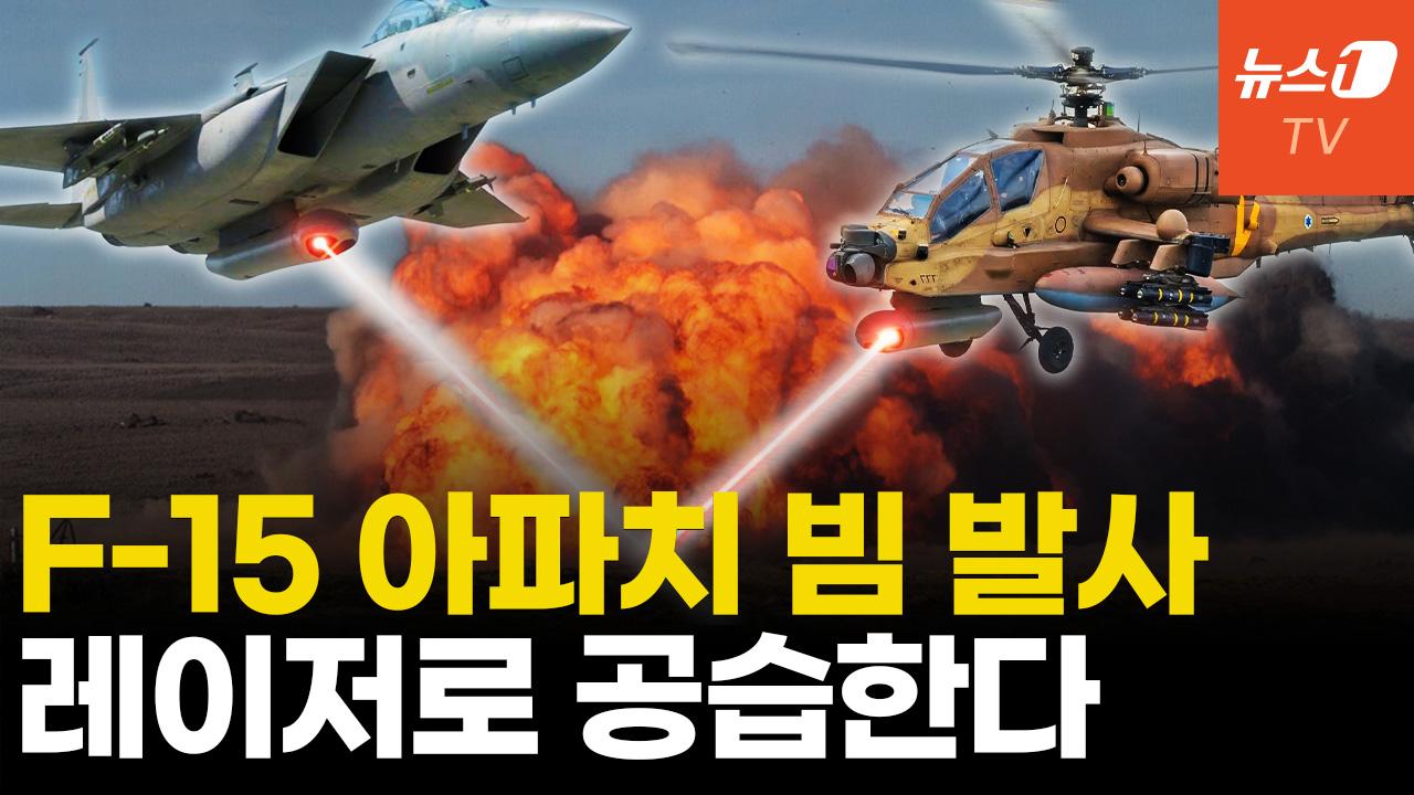 이스라엘, 이란·헤즈볼라 잡는 '공중 레이저 무기' 도입