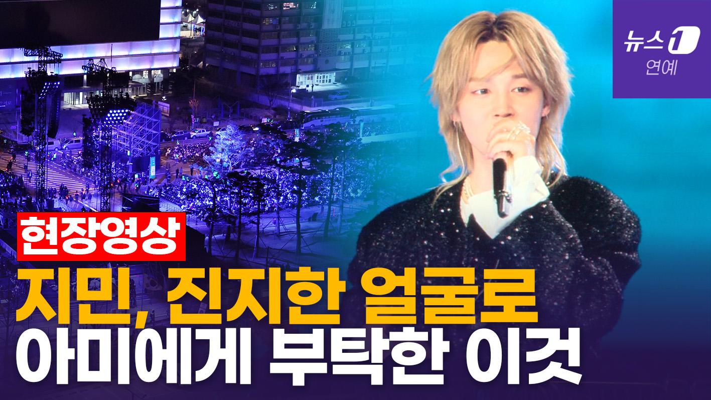 방탄소년단 컴백 공연 하이라이트…전세계로 울려퍼진 방탄표 '아리랑'|BTS THE COMEBACK LIVE|ARIRANG