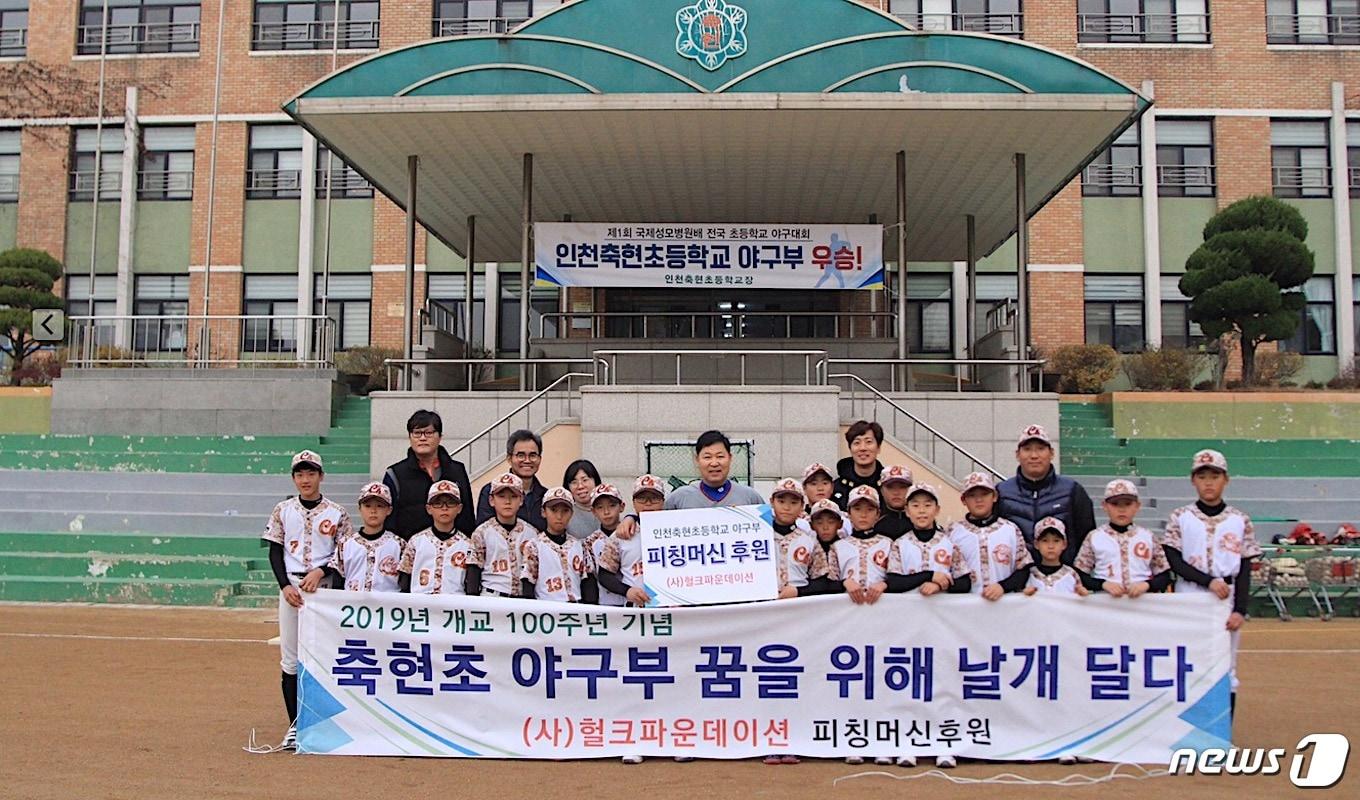 이만수 전 SK 감독, 인천 동막초·축현초 피칭머신 후원 - 뉴스1