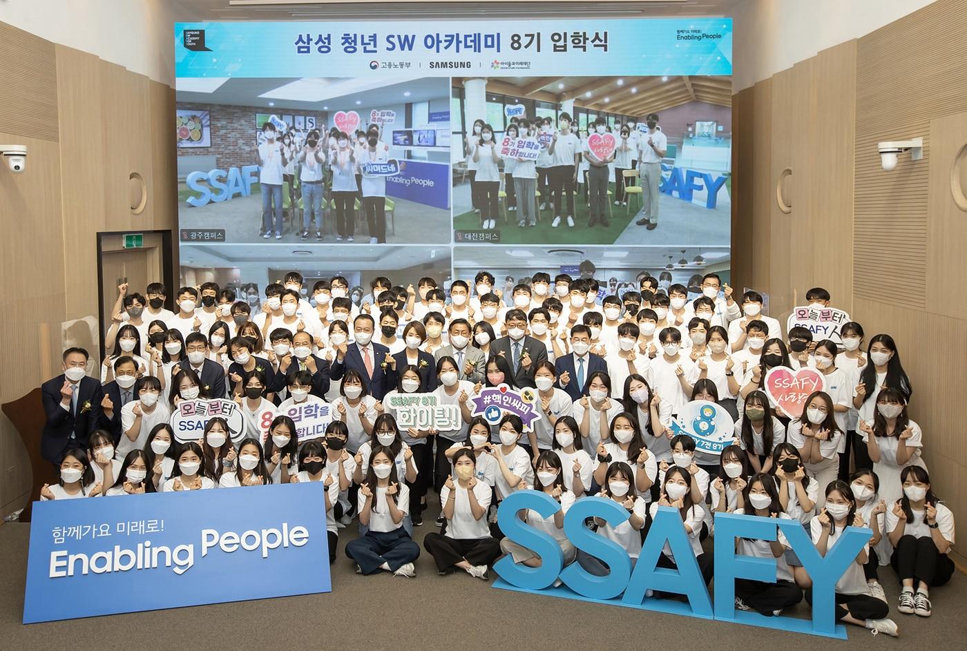 Saify Student 삼성 'SSAFY', 취업률 75%…네이버·카카오도 모셔간다 - 뉴스1