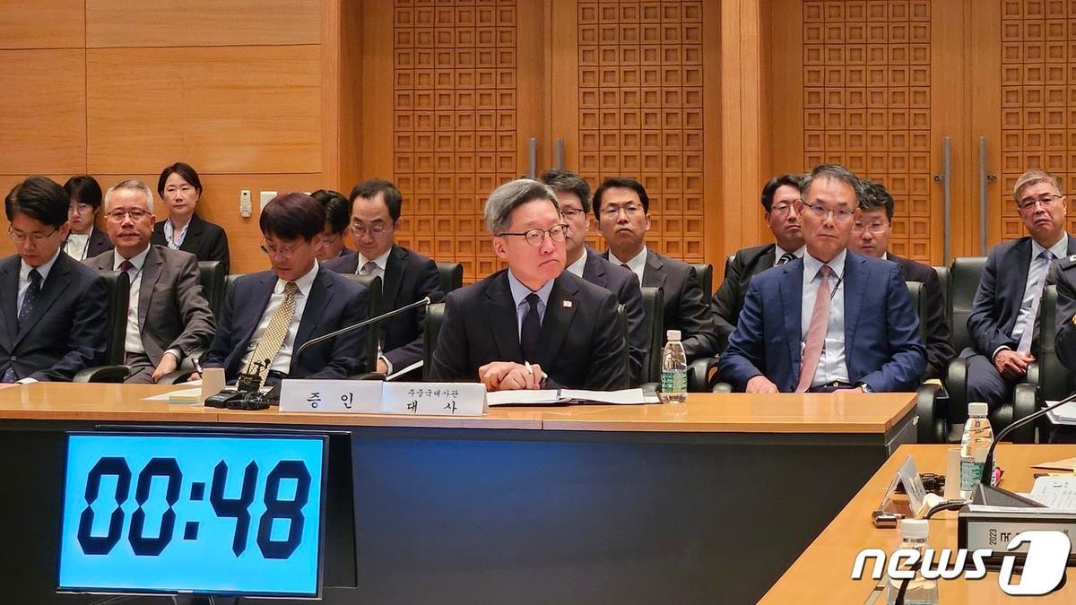 정재호 주중대사