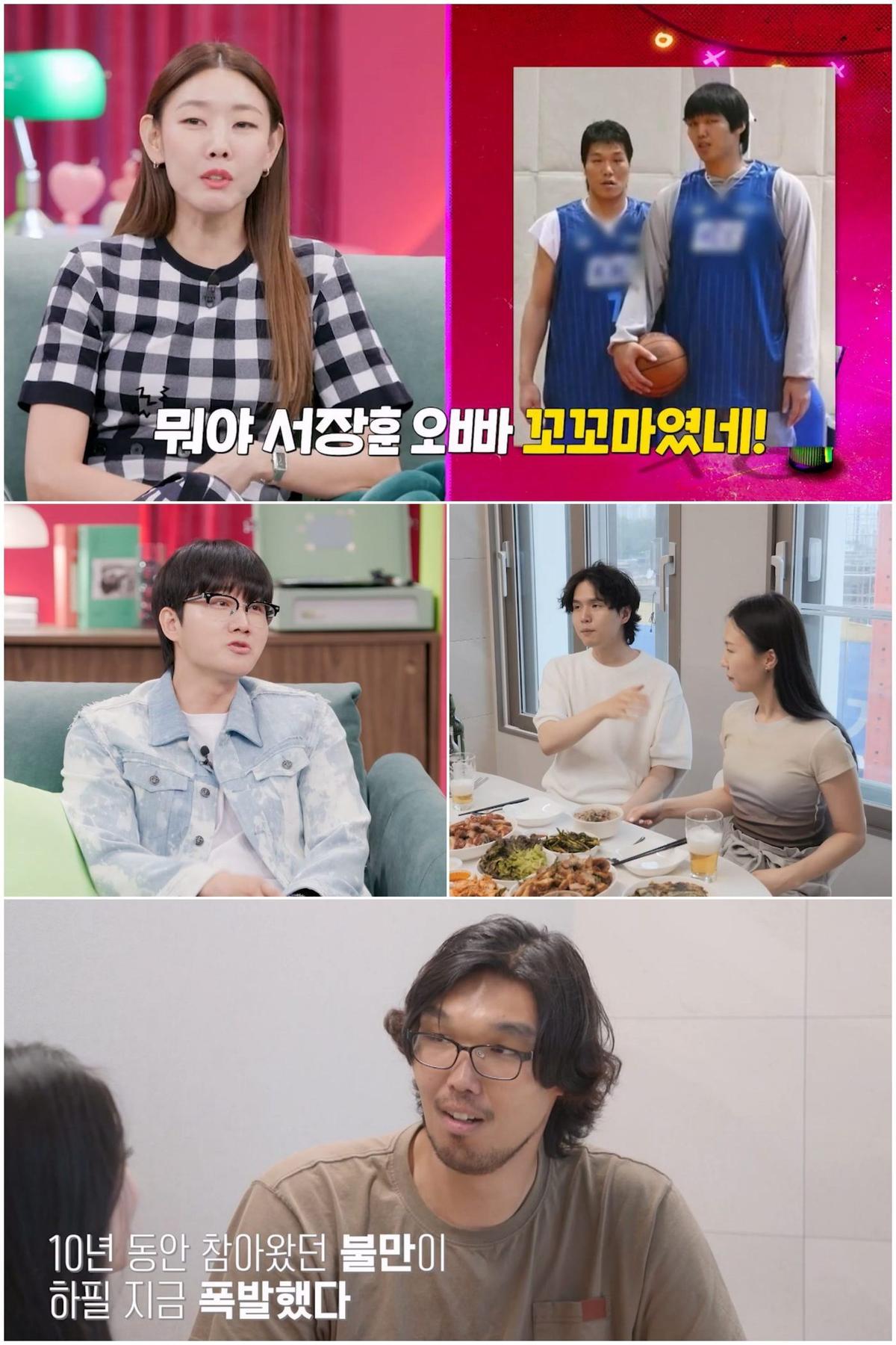 하승진, '15일차 동거 커플' 서출구·이영주에게