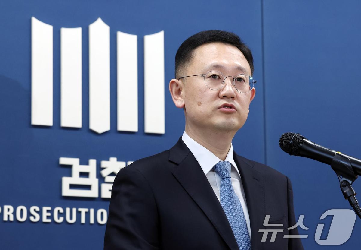 '李 수사' 송경호·고형곤 이어 '내란 수사' 박세현도…檢 줄사직(종합) - 뉴스1
