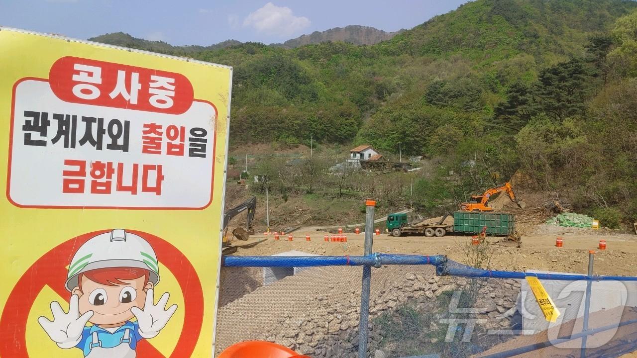 영동양수발전소 공사장서 공공근로 80대 트럭에 치여 숨져 - 뉴스1
