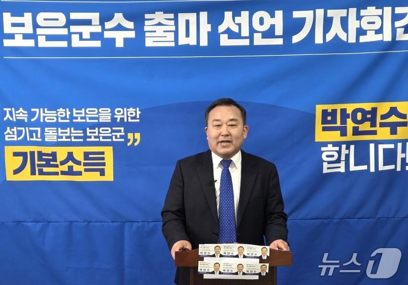 민주당 박연수