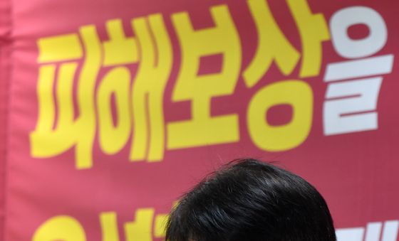 피해보상 막막한 피해자들 - 뉴스1